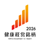 健康経営銘柄2026 Health and Productivity