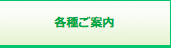 �e�킲�ē�